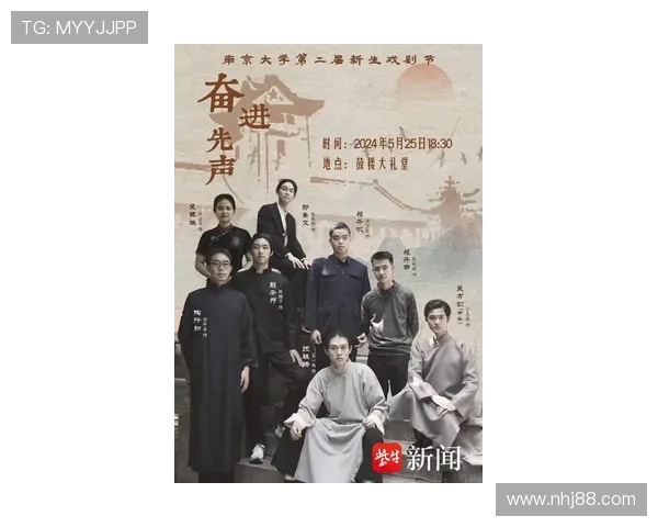 《婚前婚后》：一场穿越时空的爱恋，一次人生百态的映照