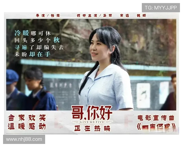 《一生何求》：人生海海，何妨浮沉，一曲爱恨交织的时代挽歌